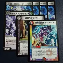 2026年最新】煉獄の悪魔龍 フォーエバー・オカルトの人気アイテム