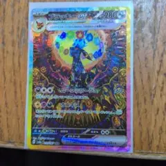 2026年最新】ブラッキーEX sar マスターボールの人気アイテム - メルカリ