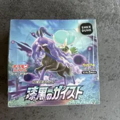 2026年最新】漆黒のガイスト box シュリンク付きの人気アイテム - メルカリ