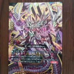 2026年最新】バディファイトデストロイヤーの人気アイテム - メルカリ