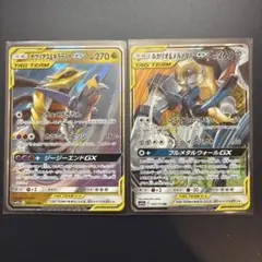 2026年最新】ポケモンカード ガブリアス&ギラティナgxの人気アイテム