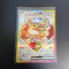 2026年最新】イーブイex SAR 224/187の人気アイテム - メルカリ
