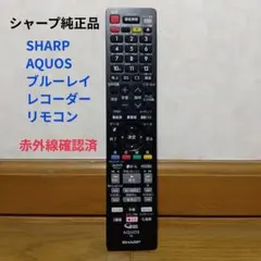 2026年最新】sharp bd-nw1200の人気アイテム - メルカリ