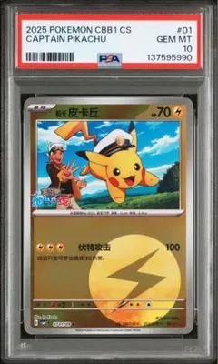 2026年最新】ポケモン 中国 宝石の人気アイテム - メルカリ