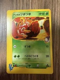 R団のライコウ ☆ ポケモンカード☆VS 094/141 - メルカリ