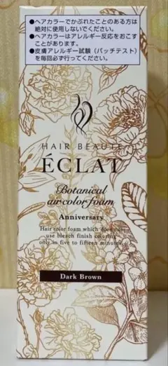 2026年最新】ヘアボーテエクラボタニカルエアカラーフォームexの人気