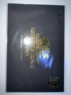 2026年最新】遊戯王 unity スペシャルカード セット 25thの人気