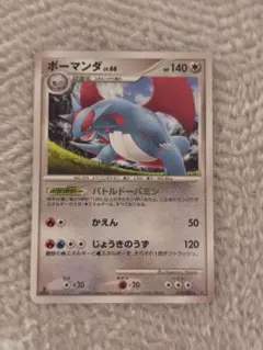 ピカチュウ ◇ 拡張パック 破空の激闘 DP6 024/092 - メルカリ