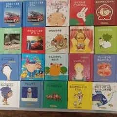 2026年最新】グリコ絵本の人気アイテム - メルカリ