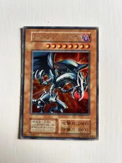 2026年最新】レッドアイズブラックメタルドラゴン 初期の人気アイテム