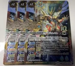 2026年最新】超龍騎神グラン・サジット・ノヴァの人気アイテム - メルカリ