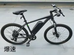 2026年最新】hiland 電動自転車の人気アイテム - メルカリ
