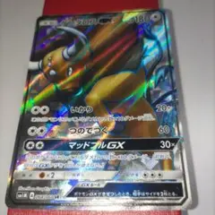 2026年最新】ケンタロスGX SRの人気アイテム - メルカリ