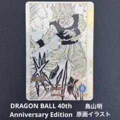 2026年最新】元気玉悟空 ダイバーズの人気アイテム - メルカリ