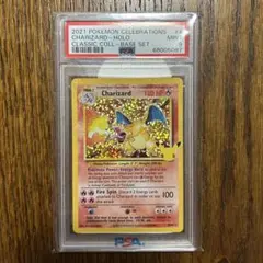 2026年最新】リザードン 25th 英語の人気アイテム - メルカリ