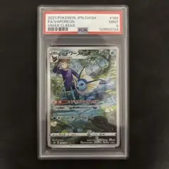 2026年最新】シャワーズ chr psa10の人気アイテム - メルカリ
