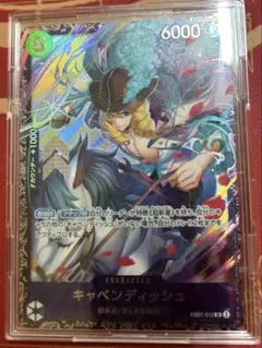 2026年最新】フラッグシップキャベンディッシュの人気アイテム - メルカリ