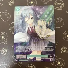 2026年最新】式部茉優の人気アイテム - メルカリ