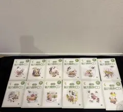 2026年最新】七田式 能力開発cdの人気アイテム - メルカリ