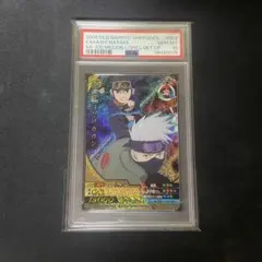 2026年最新】ナルトカード psa10の人気アイテム - メルカリ