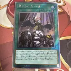 2026年最新】禁じられた一滴の人気アイテム - メルカリ