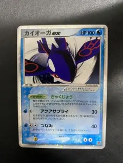 2026年最新】カイオーガEX プレイヤーズの人気アイテム - メルカリ