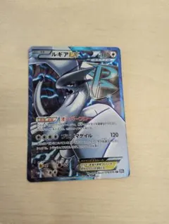 2026年最新】ルギア ex srの人気アイテム - メルカリ