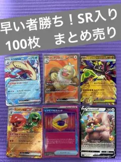 2026年最新】ポケモンカードゲームの人気アイテム - メルカリ