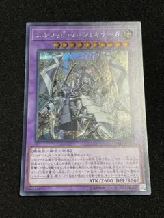 2026年最新】エルシャドール・シェキナーガの人気アイテム - メルカリ