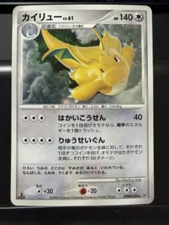 2026年最新】ポケモンカードカイリュー180の人気アイテム - メルカリ