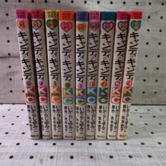 2026年最新】キャンディキャンディ 初版の人気アイテム - メルカリ