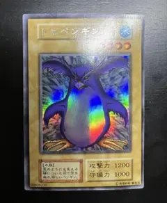 2026年最新】トビペンギン 遊戯王の人気アイテム - メルカリ