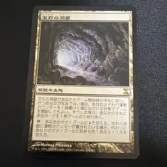 2026年最新】宝石の洞窟の人気アイテム - メルカリ