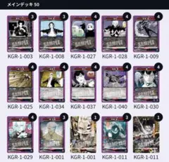 2026年最新】ユニオンアリーナ デッキ パラレルの人気アイテム - メルカリ