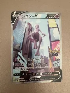 2026年最新】ミュウツーv srの人気アイテム - メルカリ