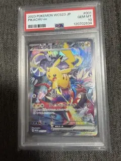 2026年最新】横浜記念デッキ ピカチュウ psa9の人気アイテム - メルカリ