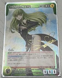 2026年最新】クルセイド C.C.の人気アイテム - メルカリ