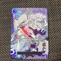 2026年最新】ゴムゴムの巨人 OP09-078の人気アイテム - メルカリ