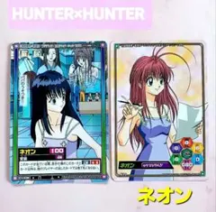 2026年最新】ハンターハンター カードダスの人気アイテム - メルカリ