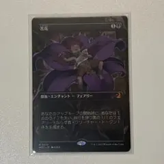 2026年最新】Bitterblossomの人気アイテム - メルカリ