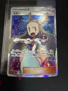 2026年最新】ミカン srの人気アイテム - メルカリ