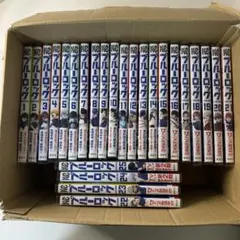 2026年最新】ブルーロック 全巻初版の人気アイテム - メルカリ