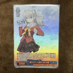 2026年最新】友利 奈緒 サインの人気アイテム - メルカリ