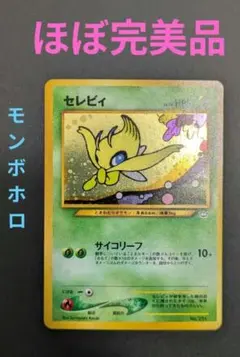 2026年最新】ポケモンカード ネオ プレミアムファイル3の人気アイテム