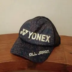 2026年最新】インターハイ帽子の人気アイテム - メルカリ