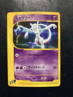 ミュウツー ☆ 第1弾基本拡張パック 086/128 - メルカリ