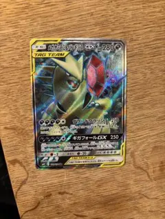 メガヤミラミ&バンギラスGX SR SM11 ミラクルツイン 101/094 - メルカリ