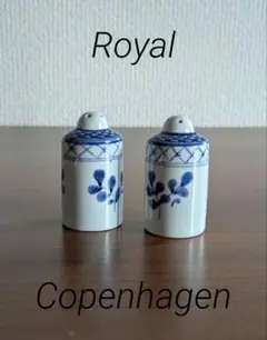 2026年最新】ソルト&ペッパー ロイヤルコペンハーゲンの人気アイテム