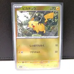 2026年最新】ポケモンカード スタートデッキ100 ミラーの人気アイテム