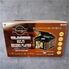 2026年最新】山善マルチレコードプレーヤーの人気アイテム - メルカリ